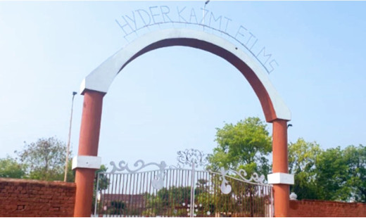 सूबे को मिली पहली फिल्म सिटी, हो चुकी है कई भोजपुरी और हिंदी फिल्मों की शूटिंग 